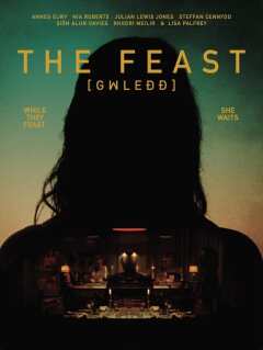 ნადიმი ქართულად - The Feast