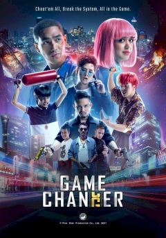 Game Changer ქართულად - Меняя правила игры