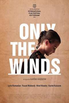 მხოლოდ ქარი ქართულად - Only the Winds