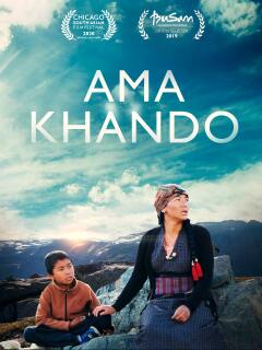 ამა ხანდო ქართულად - Ama Khando