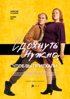 ასტერარიუმი ქართულად - Asterrarium