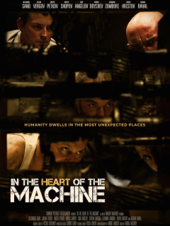 მექანიზმის შუაგულში ქართულად - In the Heart of