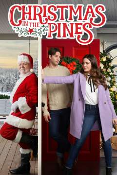 შობა ფიჭვებში ქართულად - Christmas in the Pines