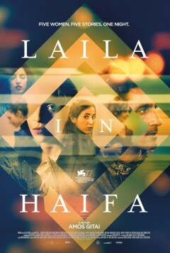 ღამე ჰაიფაში ქართულად - Laila in Haifa