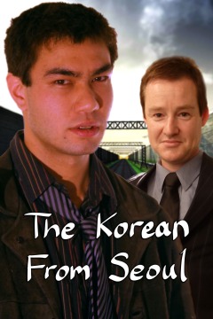 კორეელი სეულიდან ქართულად - The Korean from Seoul