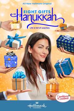 ჰანუკას რვა საჩუქარი ქართულად - Eight Gifts of
