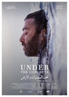ბეტონის ქვეშ ქართულად - Under the Concrete