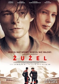 ზუზელი ქართულად - Zuzel