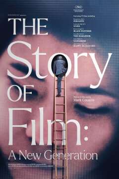 ფილმის ისტორია: ახალი თაობა ქართულად - The Story