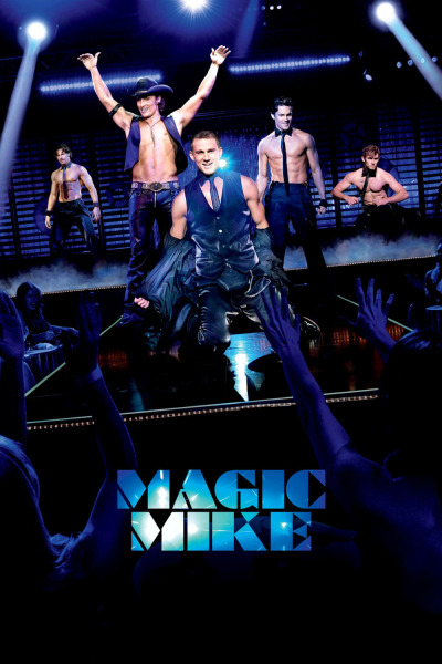 სუპერ მაიკი ქართულად - Magic Mike