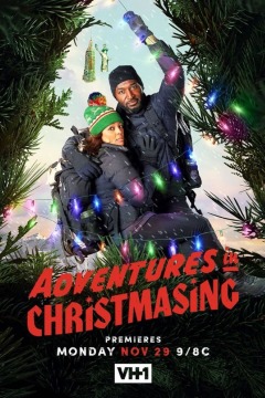 თავგადასავლები შობას ქართულად - Adventures in