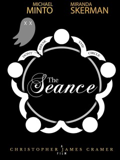 სეანსი ქართულად - The Seance