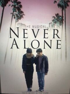 არასოდეს მარტო ქართულად - Never Alone Movie