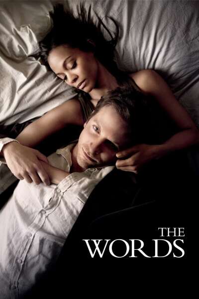 სიტყვები ქართულად - The Words