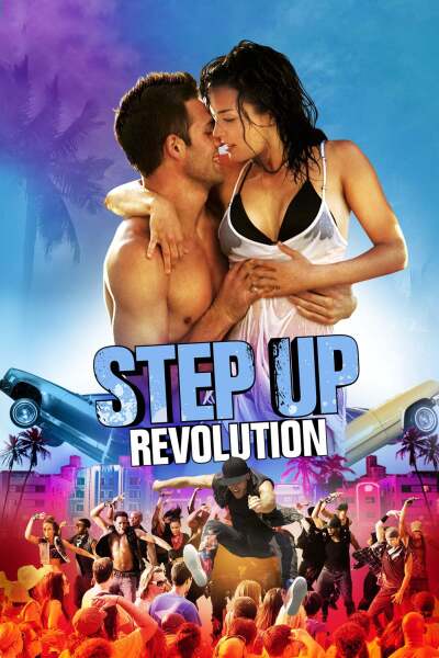 ნაბიჯი წინ რევოლუციისკენ ქართულად - Step Up