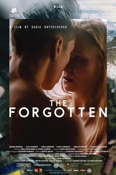 The Forgotten ქართულად - Забытые