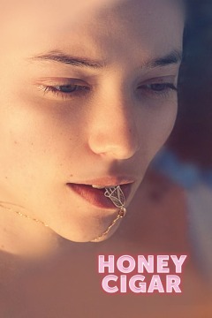 თაფლის სიგარა ქართულად - Honey Cigar