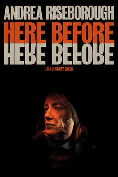 დეჟა ვიუ ქართულად - Here Before