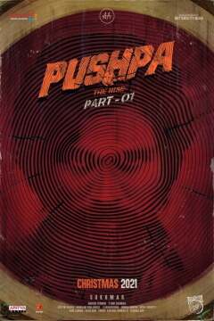 პუშპა: აღმასვლა - ნაწილი 1 ქართულად - Pushpa: The