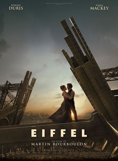 ეიფელი ქართულად - Eiffel