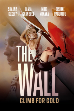 კედელი - ცოცვა ოქროსთვის ქართულად - The Wall: