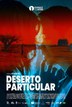 კერძო უდაბნო ქართულად - Private Desert