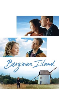 ბერგმანის კუნძული ქართულად - Bergman Island