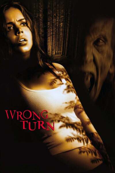 მცდარი მოსახვევი ქართულად - Wrong Turn