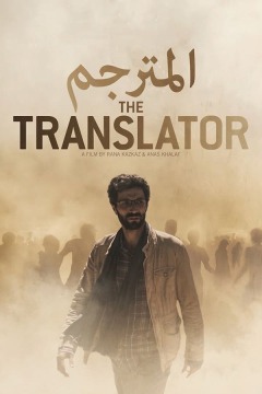 The Translator ქართულად - Переводчик
