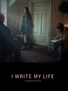 მე ვწერ ჩემს ცხოვრებას ქართულად - I Write My Life