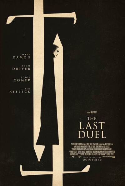უკანასკნელი დუელი ქართულად - The Last Duel