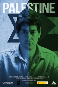 პალესტინა ქართულად - Palestine