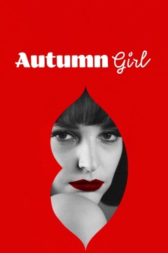 შემოდგომის გოგონა ქართულად - Autumn Girl