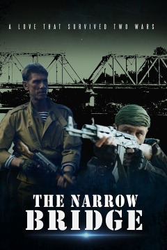 ვიწრო ხიდი ქართულად - The Narrow Bridge