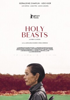 წმინდა ურჩხულები ქართულად - Holy Beasts