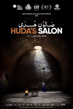 ჰუდას სალონი ქართულად - Hudas Salon