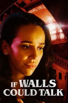 კედლებს რომ შეეძლოთ საუბარი ქართულად - If Walls