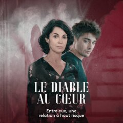 ეშმაკი შიგნით ქართულად - The Devil Inside