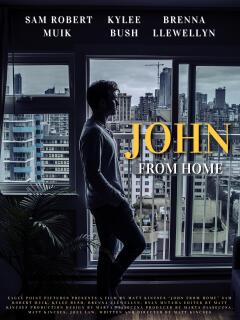 ჯონი სახლიდან ქართულად - John from Home