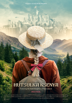 ჰუცულკა ქსენია ქართულად - Hutsulka Ksenya