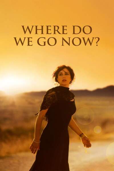 ახლა საით წავიდეთ? ქართულად - Where Do We Go Now?