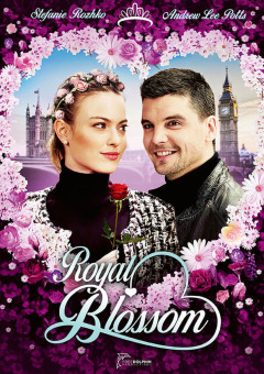 სამეფო ყვავილი ქართულად - Royal Blossom