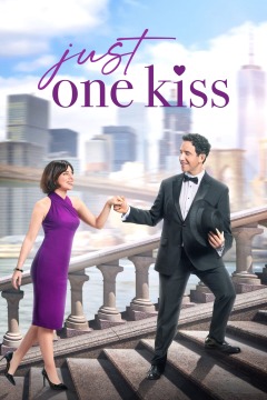 უბრალოდ ერთი კოცნა ქართულად - Just One Kiss