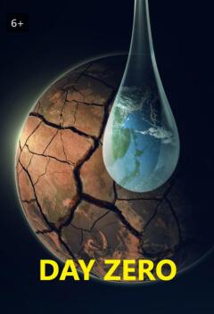 ნულოვანი დღე ქართულად - Day Zero
