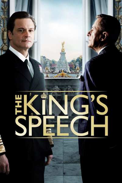 მეფის სიტყვა ქართულად - The Kings Speech