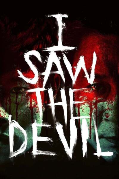 მე ვნახე ეშმაკი ქართულად - I Saw the Devil