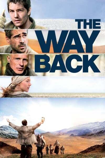 გზა შინისაკენ ქართულად - The Way Back