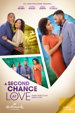 სიყვარულის მეორე შანსი ქართულად - A Second Chance