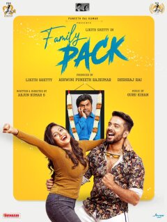 საოჯახო პაკეტი ქართულად - Family Pack
