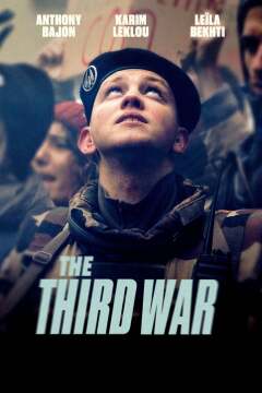 მესამე ომი ქართულად - The Third War